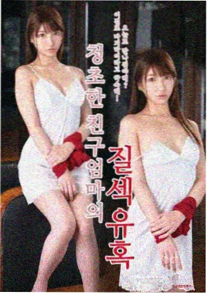 狂飙 国产福利91精品推荐