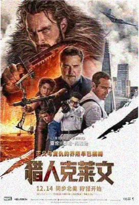 国产影视资讯